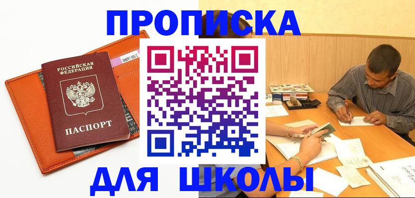 форма 3 в Гуково